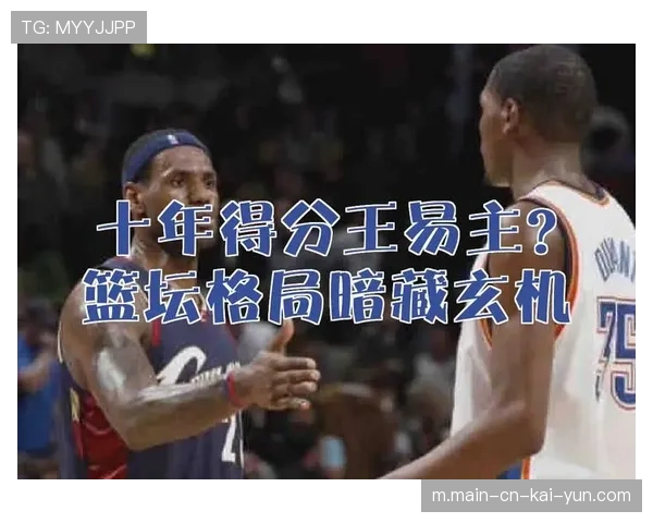 四场比赛数据分析显示亚洲篮坛竞争格局正发生微妙变化