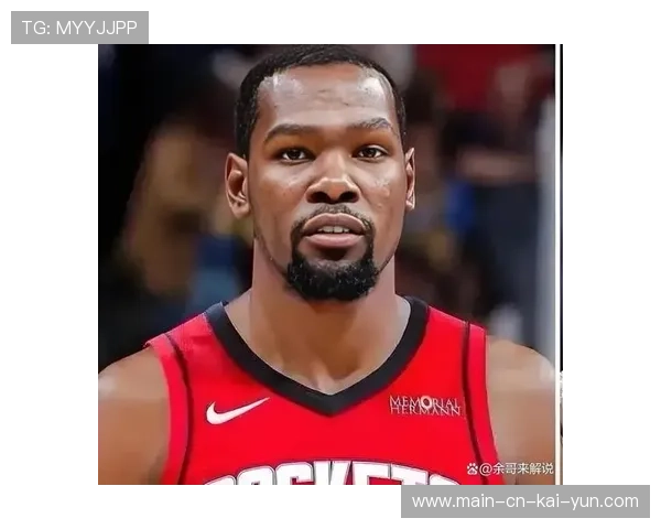 火箭杜兰特个人能力突出 但球队外线防守存在漏洞